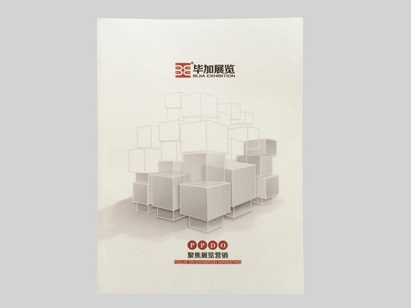 畢加展覽畫(huà)冊(cè)