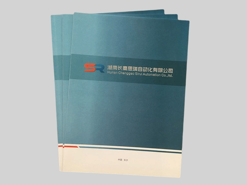 長高思瑞畫冊印刷